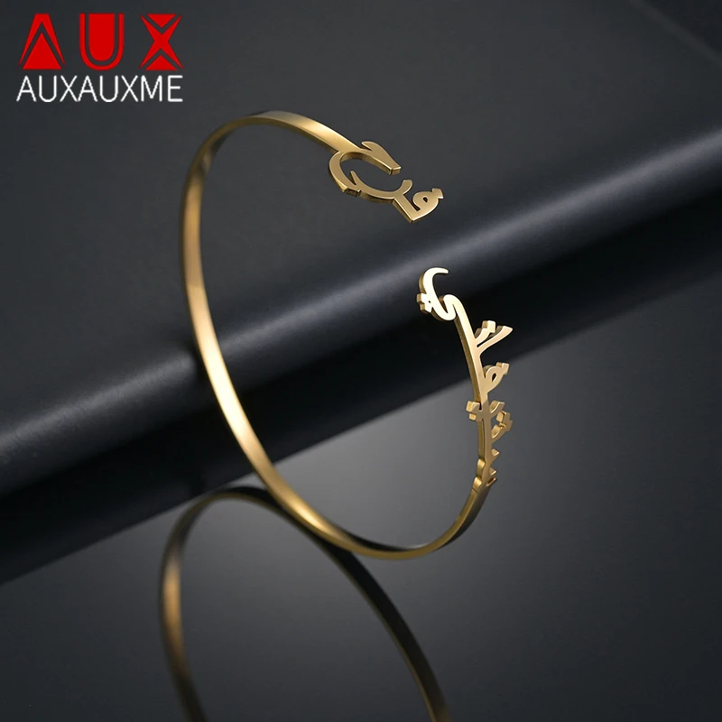 Auxauxme Custom Arabic Name Bangle Stainless Steel Golden Personalized Women Bracelet Aniversary Birthday Party Jewelry Gift
