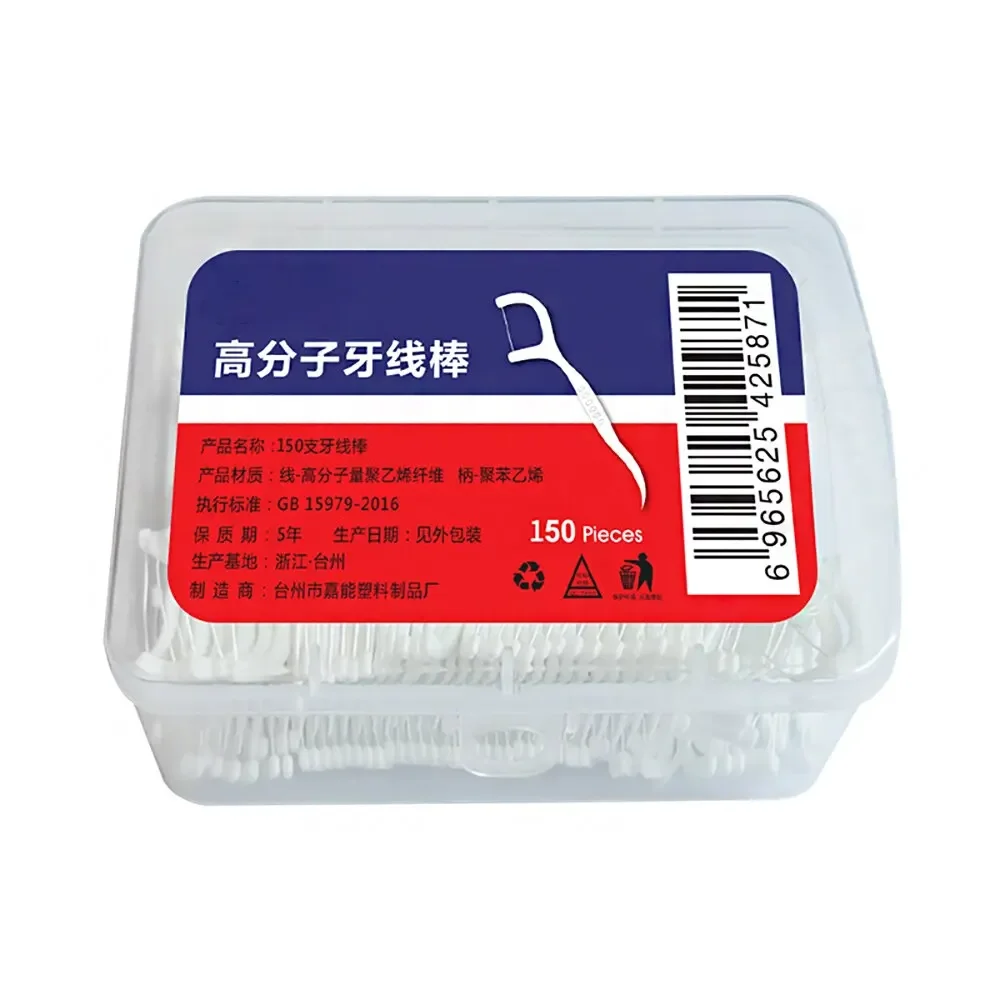 Gros 150 pièces Macromolecule fil dentaire StickSuperfine fil dentaire cure-dents jetables fil dentaire nettoyage soins bucco-dentaires