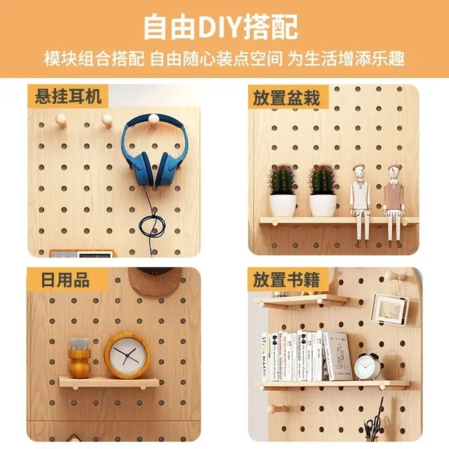 Solid Wood Perforated Panel Wall Mounted Shelf,Wall Mounted Hanging Panels,Entrance Foyer Partitions,Storage Racks,Display Racks – Image 3