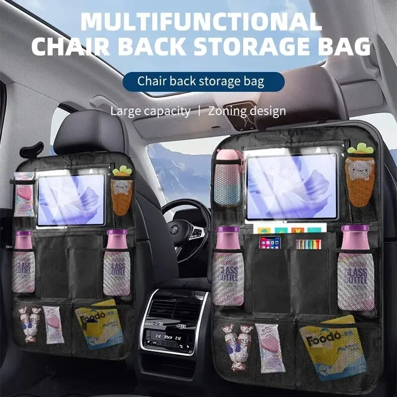 Sac de rangement pour dossier de siège de voiture, matériau Oxford simple, sac de rangement pour collation et jouet, anti-rika, accessoires d'intérieur de voiture