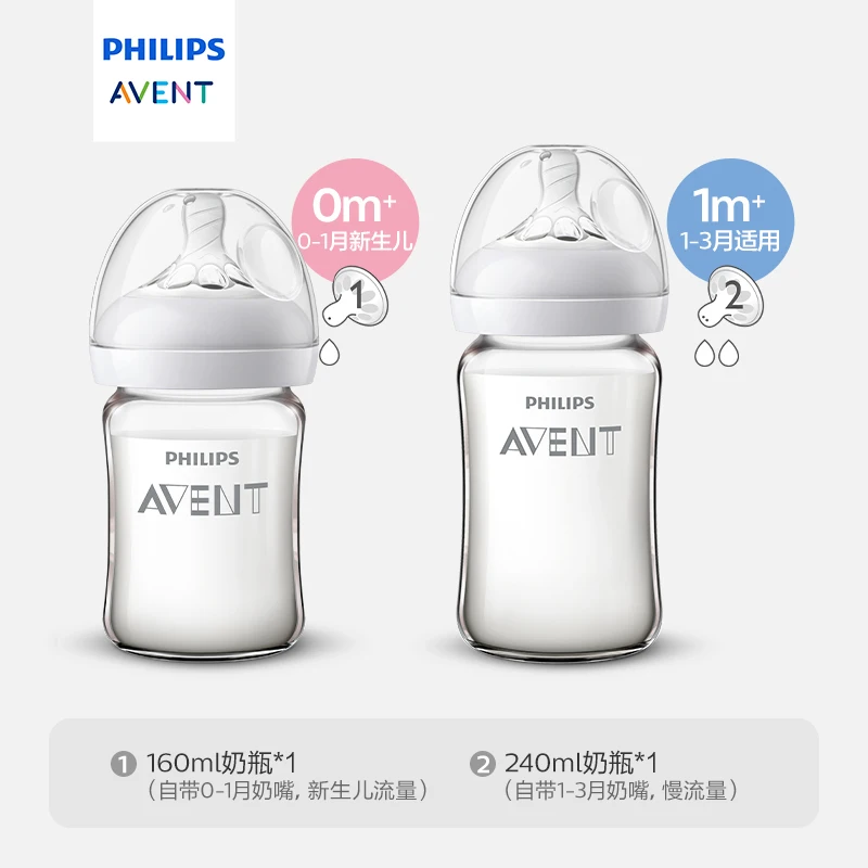 PHILIPS AVENT-Bouteille de lait en verre au bore pour nouveau-né, prévention de l'étouffement, anti-flatulence, 125ml + 240ml, 0-6 mois