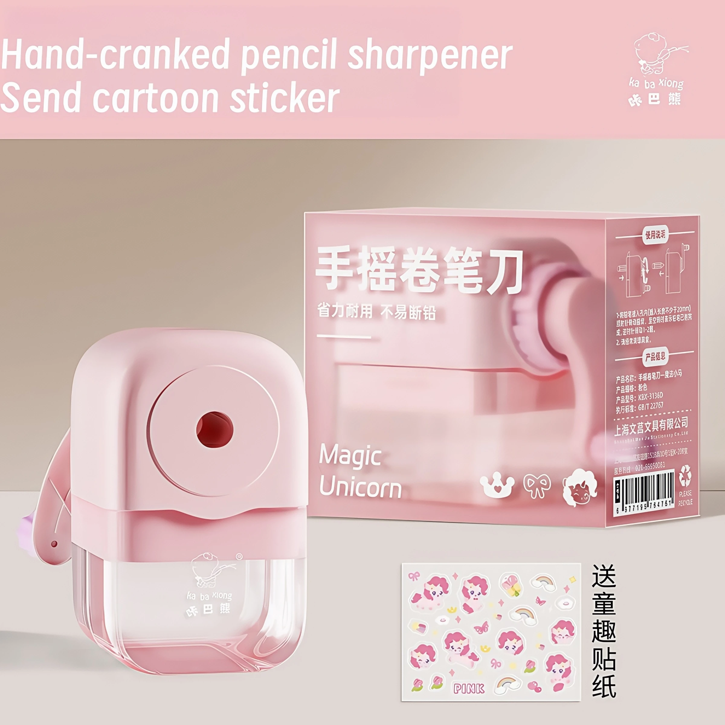 Hand crank portable small suitable for a variety of pencils student stationery pencil sharpener school office supplies
