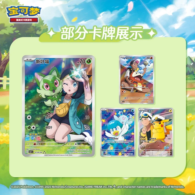 100% véritable Pokemon Trading PTCG cartes écarlates et violettes rassemblées sac de pierres précieuses réfrigérateur aimant Hi Pi combinaison Pikachu cadeau – Image 5