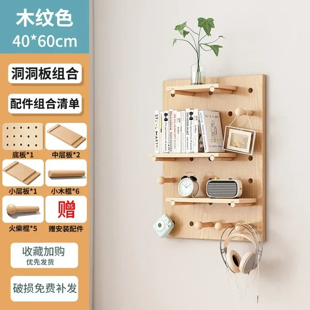 Solid Wood Perforated Panel Wall Mounted Shelf,Wall Mounted Hanging Panels,Entrance Foyer Partitions,Storage Racks,Display Racks – Image 5