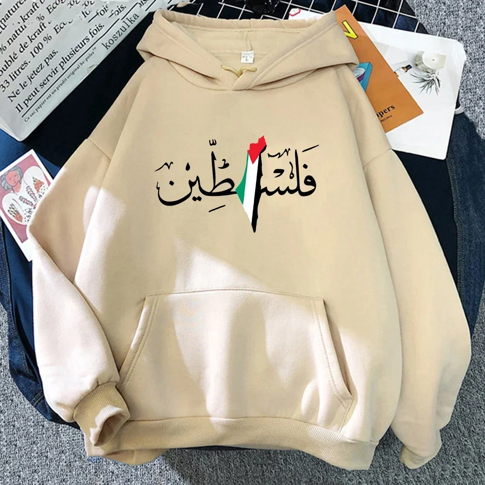 Sweat à capuche mode femmes Palestine