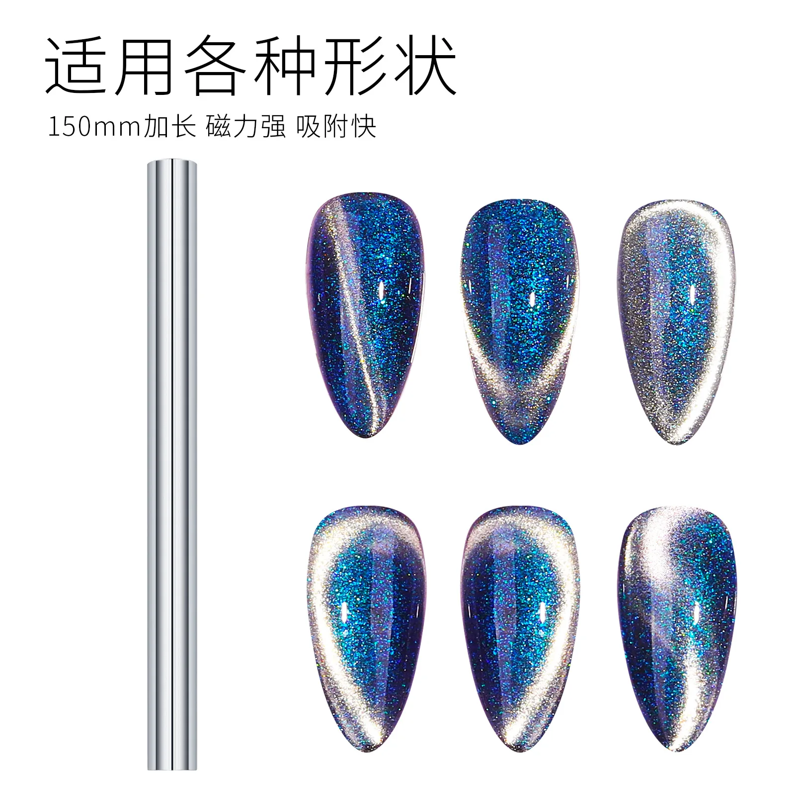 Bâton magnétique pour vernis à ongles gel UV, stylo magnétique à double tête, multifonction, peinture, outil de manucure, accessoire, 1 pièce