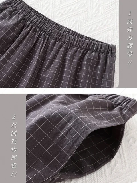 Pajama Pants Men's Summer Trousers Thin Loose Large Size Spring and Autumn Casual Home Pants Men Can Wear Outside – Image 5