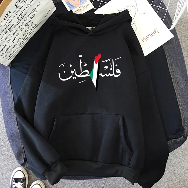 Sweat à capuche mode femmes Palestine – Image 2
