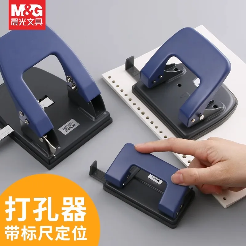 M&G 2-Hole Punch, 10/20/30 Sheet Capacity with Residual Container, Adjustable Paper Guide, School Office Binding Supplies
