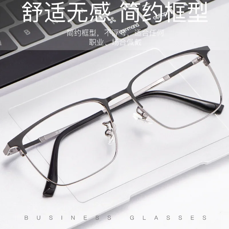 SHINU-Lunettes à lentilles multifocales personnalisées pour hommes, lunettes de prescription pour personnes âgées, proches et lointaines
