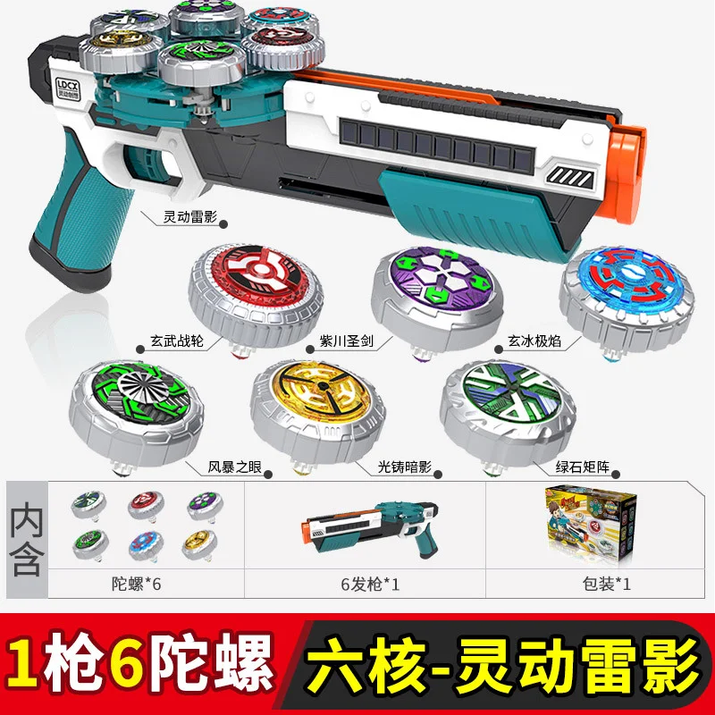 Magic pouvez-vous ro Thunder Shadow Six Core Gun pour enfants, jouet pour garçons, 5 génération, 4, repltourbillon Spin Battle Top, cadeau